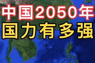 浙江主场对阵海港球票热卖，球迷：浙江队球票要抢，梦里曾出现过